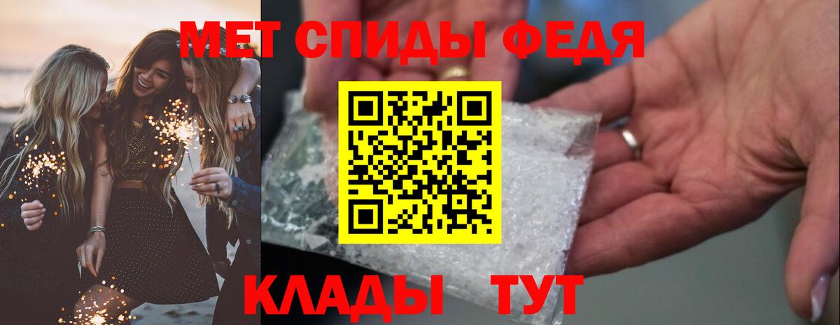 АМФ  Amphetamine Розовый  Вход с VPN  Подольск  АМФ 