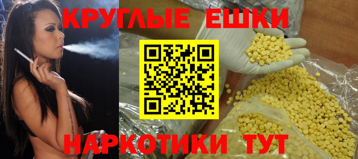купить наркоту  дарк нет как зайти  Вход с VPN  ЭКСТАЗИ VHQ  ЭКСТАЗИ 99%  Подольск  Экстази 