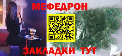 мдма Гусиноозёрск
