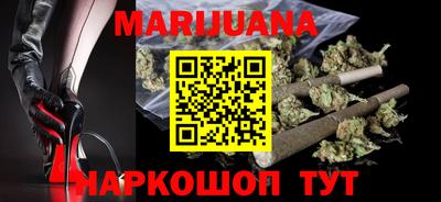 мдма Гусиноозёрск