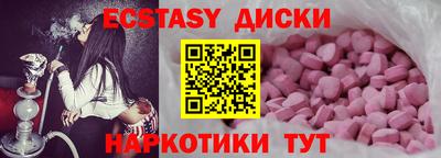 мдма Гусиноозёрск