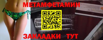 мдма Гусиноозёрск