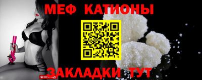мдма Гусиноозёрск