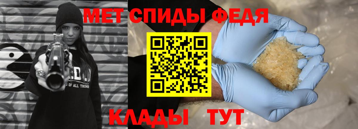 Метамфетамин винт  Первитин  Подольск  Вход с VPN 