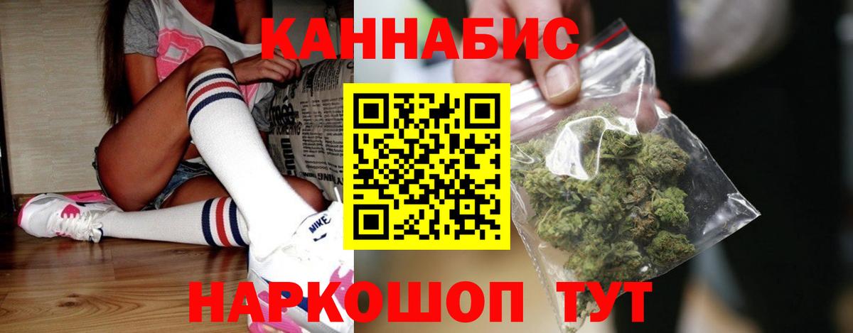 Каннабис марихуана Подольск